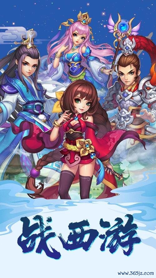 战西游最全游戏攻略解说_战西游最新游戏技巧通关