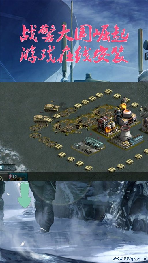 战警大国崛起最全游戏攻略解说_战警大国崛起最新游戏技巧通关