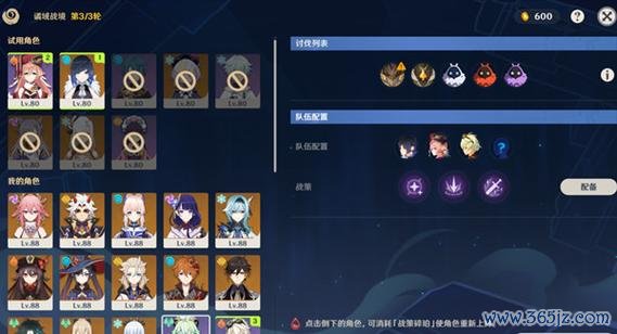 战表游戏最全攻略解说_战表游戏最新技巧通关