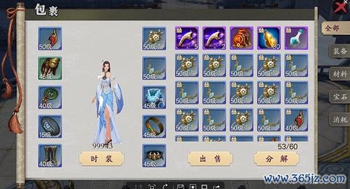 战表游戏最全攻略解说_战表游戏最新技巧通关