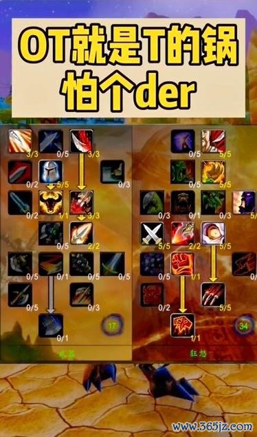 战表游戏最全攻略解说_战表游戏最新技巧通关