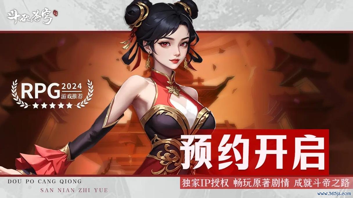 战苍穹最全游戏攻略解说_战苍穹最新游戏技巧通关