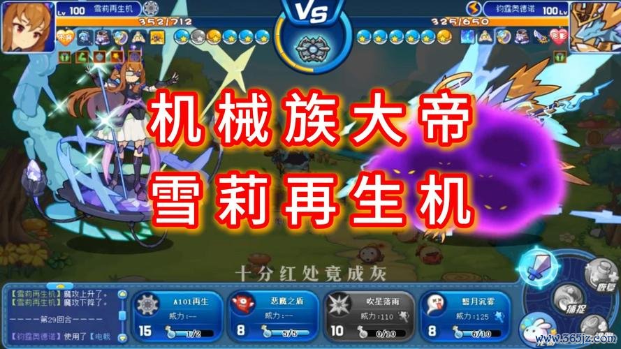 战苍穹最全游戏攻略解说_战苍穹最新游戏技巧通关