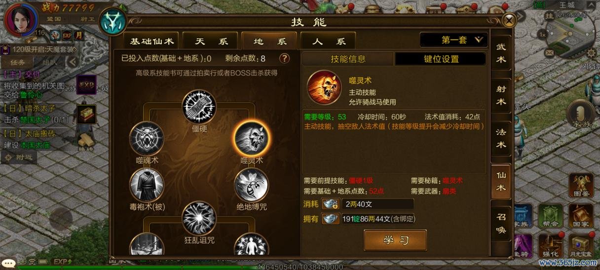 战苍穹最全游戏攻略解说_战苍穹最新游戏技巧通关