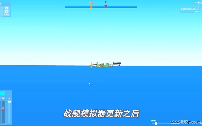 战舰模拟器最全游戏攻略解说_战舰模拟器最新游戏技巧通关