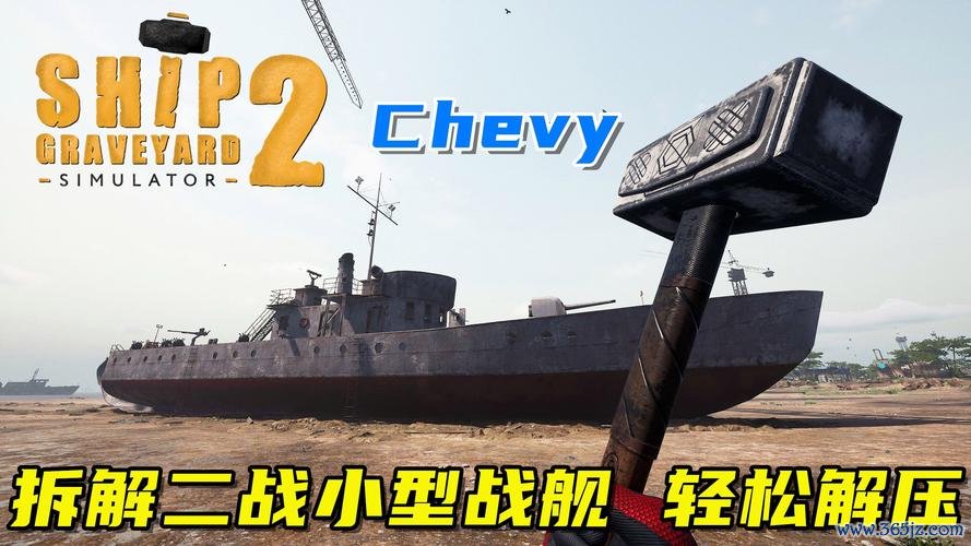 战舰模拟器最全游戏攻略解说_战舰模拟器最新游戏技巧通关