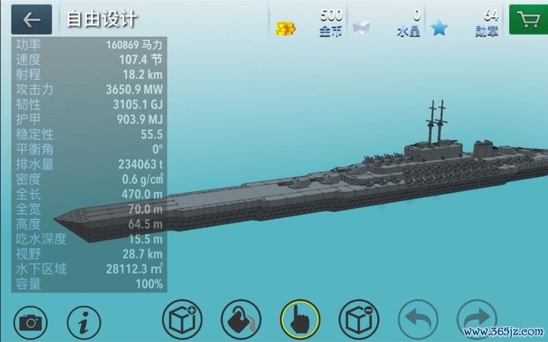 战舰打造最全游戏攻略解说_战舰打造最新游戏技巧通关