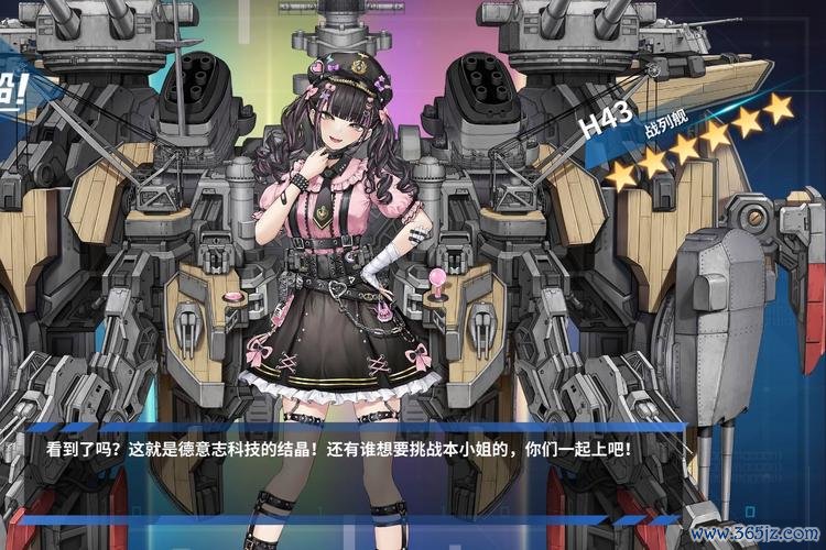 战舰少女wiki最全游戏攻略解说_战舰少女wiki最新游戏技巧通关