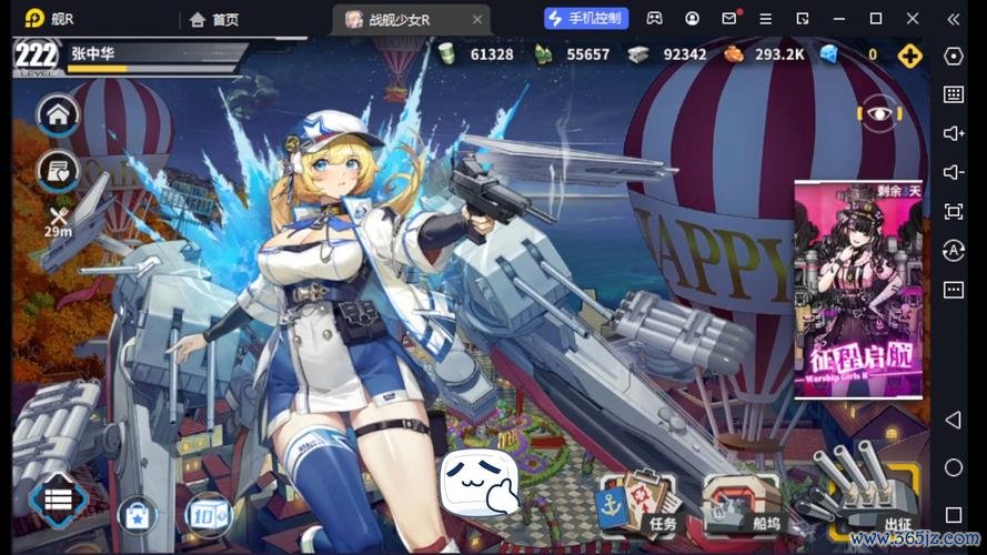 战舰少女最全游戏攻略解说_战舰少女最新游戏技巧通关