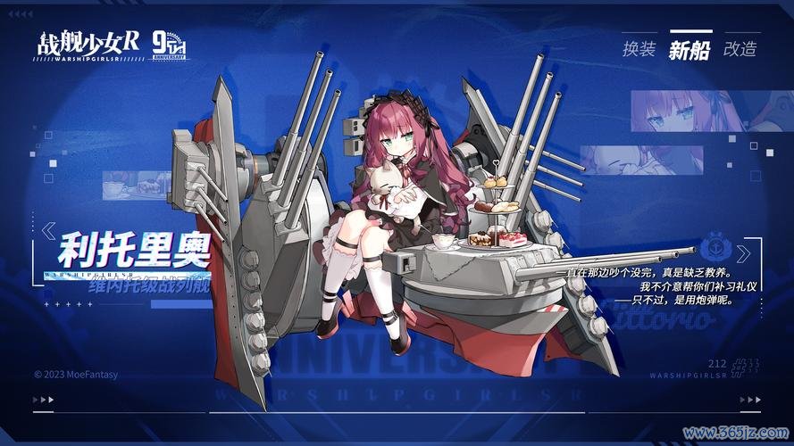 战舰少女rnga全流程攻略技巧_战舰少女rnga最新阵容搭配