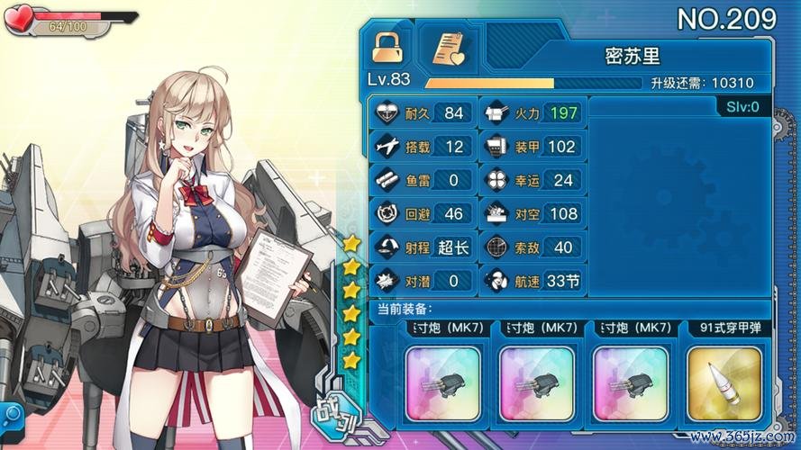 战舰少女rnga全流程攻略技巧_战舰少女rnga最新阵容搭配