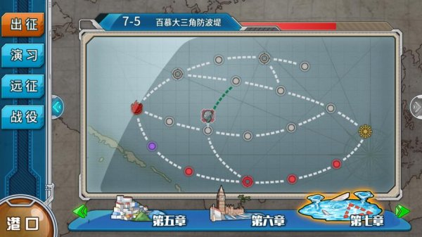 战舰少女nga最全游戏攻略解说_战舰少女nga最新游戏技巧通关