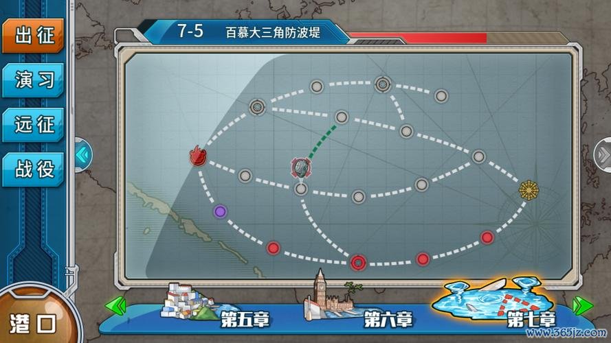 战舰少女nga最全游戏攻略解说_战舰少女nga最新游戏技巧通关