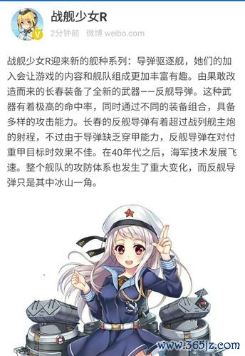 战舰少女nga最全游戏攻略解说_战舰少女nga最新游戏技巧通关