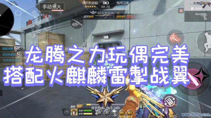 战翼最全游戏攻略解说_战翼最新游戏技巧通关