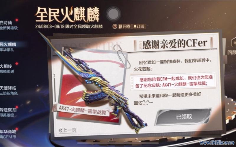 战翼最全游戏攻略解说_战翼最新游戏技巧通关