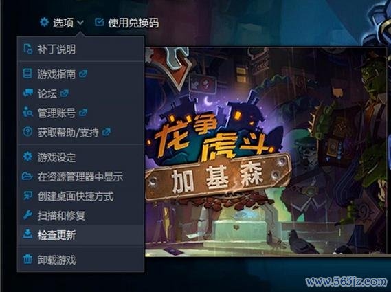 战网积分商城最全积分获取攻略_战网积分商城最新兑换技巧