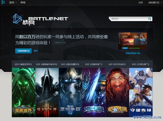 战网积分商城最全积分获取攻略_战网积分商城最新兑换技巧