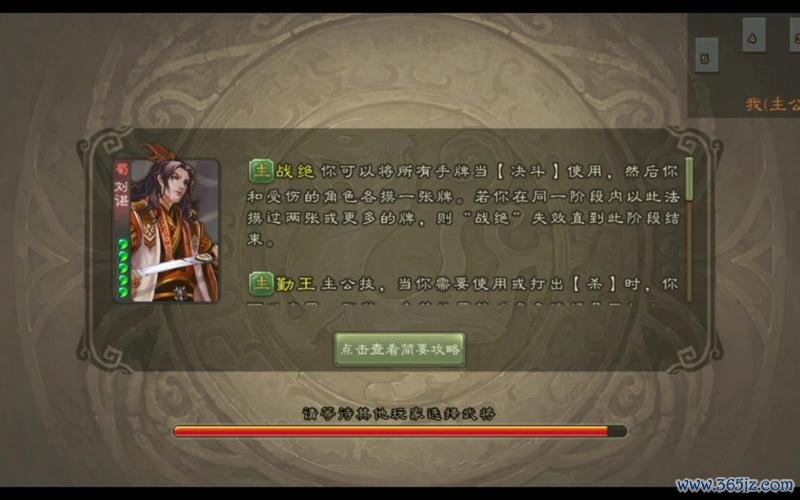 战绝最全游戏攻略解说_战绝最新游戏技巧通关