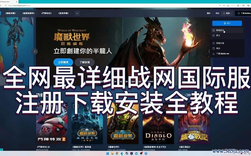 战网改名最全游戏攻略解说_战网改名最新游戏技巧通关