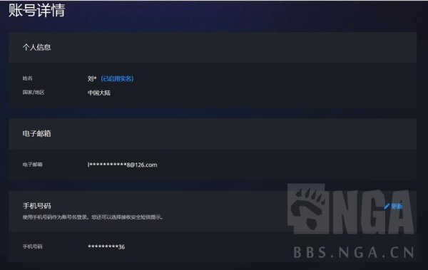 战网改名最全游戏攻略解说_战网改名最新游戏技巧通关