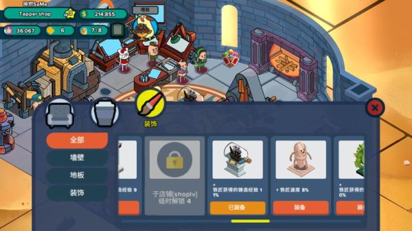 战纹全流程攻略及最新技巧详解_战纹通关秘籍