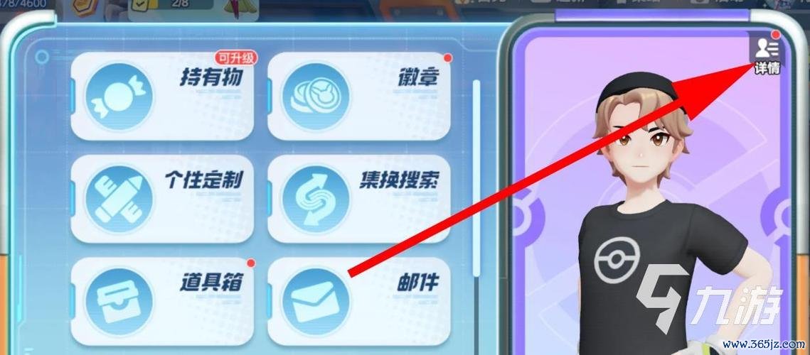 战绩查询全方位攻略解析_战绩查询实用技巧汇总