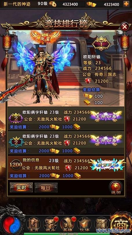 战神风云最全游戏攻略解说_战神风云最新游戏技巧通关