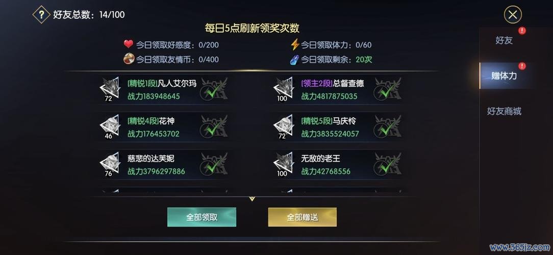 战神遗迹最全游戏攻略解说_战神遗迹最新游戏技巧通关