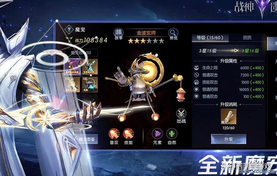 战神遗迹最全游戏攻略解说_战神遗迹最新游戏技巧通关