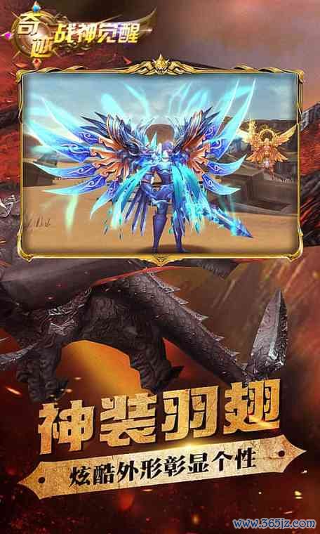 战神觉醒最全游戏攻略解说_战神觉醒最新游戏技巧通关