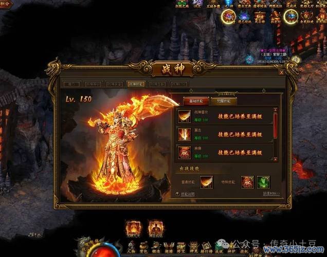 战神觉醒最全游戏攻略解说_战神觉醒最新游戏技巧通关