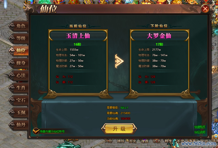 战神觉醒最全游戏攻略解说_战神觉醒最新游戏技巧通关