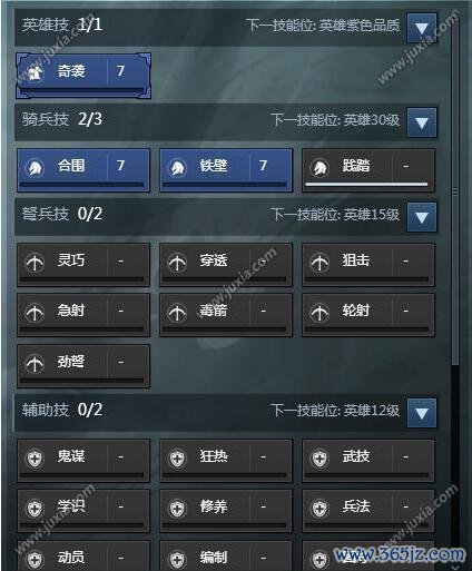 战神英雄最全游戏攻略解说_战神英雄最新游戏技巧通关