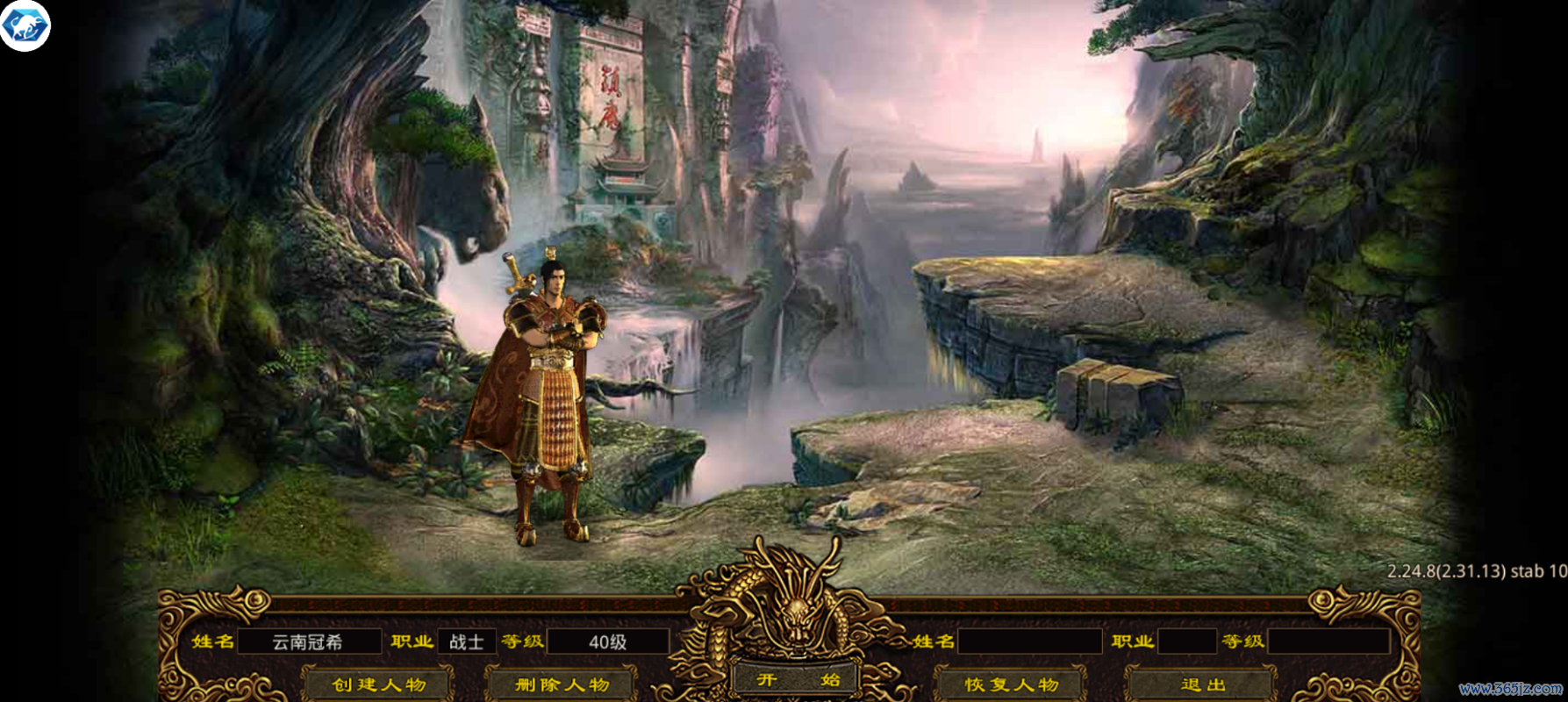 战神英雄最全游戏攻略解说_战神英雄最新游戏技巧通关