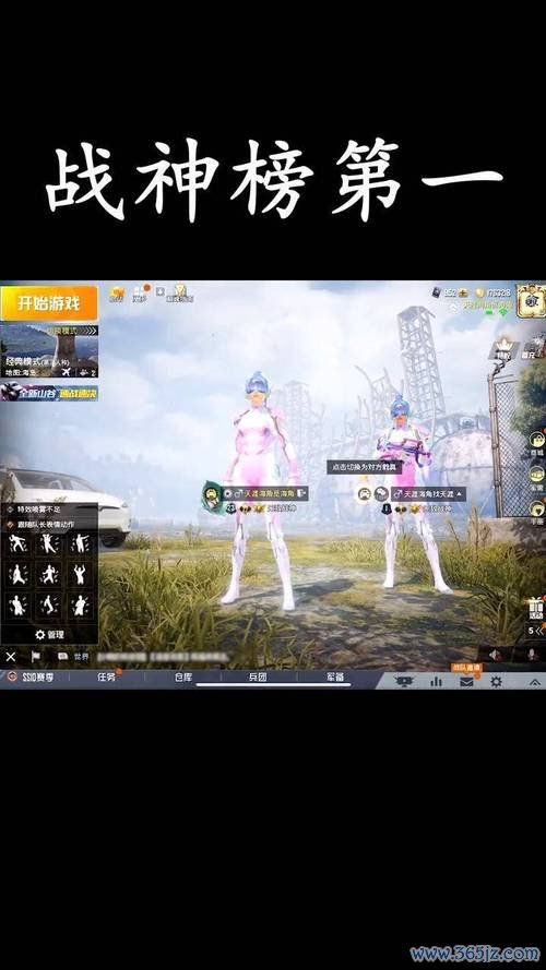 战神榜最全游戏攻略解说_战神榜最新游戏技巧通关