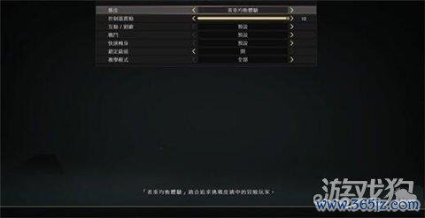 战神系统全流程攻略_战神系统超实用技巧分享