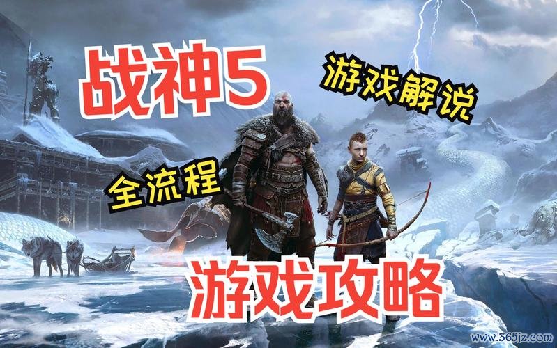 战神盖亚最全游戏攻略解说_战神盖亚最新游戏技巧通关