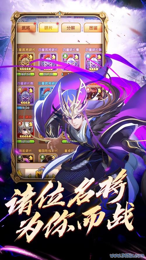 战神录最全游戏攻略解说_战神录最新游戏技巧通关