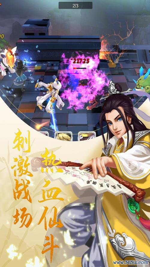 战神录最全游戏攻略解说_战神录最新游戏技巧通关