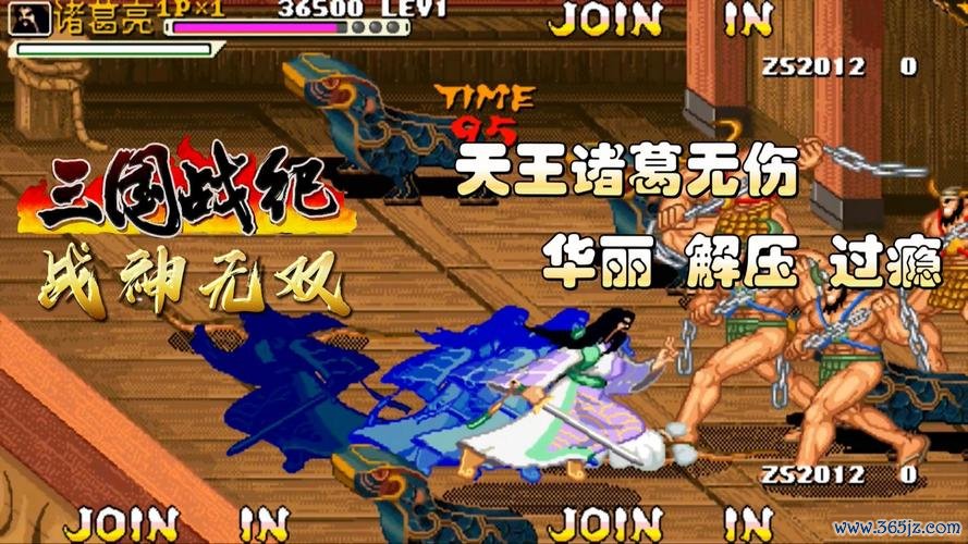 战神无双最全游戏攻略解说_战神无双最新游戏技巧通关