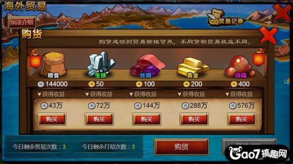 战神大陆最新游戏攻略技巧通关