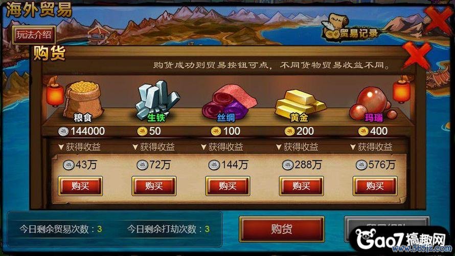 战神大陆最新游戏攻略技巧通关