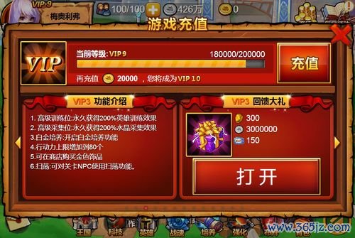 战神大陆最新游戏攻略技巧通关