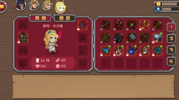 战神传说最全游戏攻略解说_战神传说最新游戏技巧通关