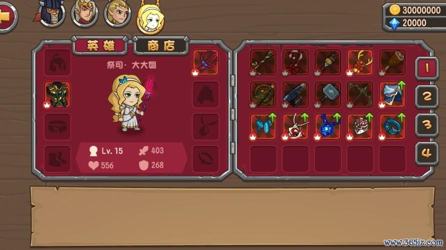 战神传说最全游戏攻略解说_战神传说最新游戏技巧通关