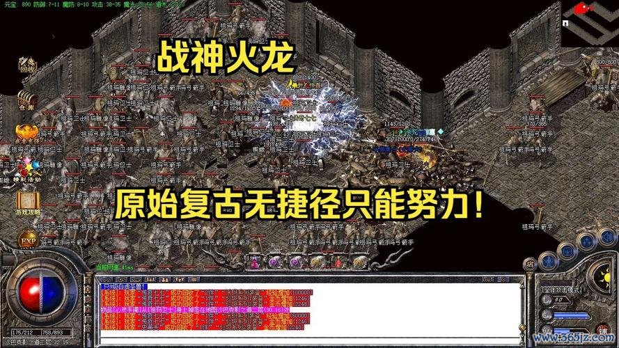 战神传奇最全游戏攻略解说_战神传奇最新游戏技巧通关