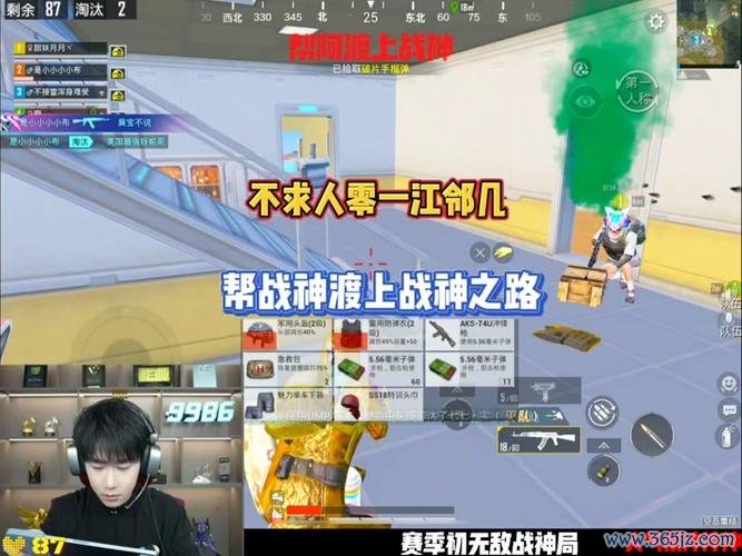 战神之路最全游戏攻略解说_战神之路最新游戏技巧通关