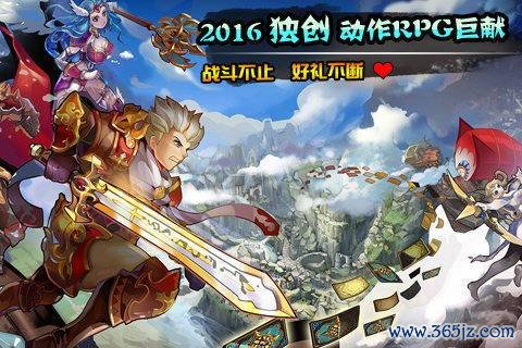 战神之子最全游戏攻略解说_战神之子最新游戏技巧通关