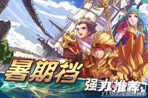 战神之子最全游戏攻略解说_战神之子最新游戏技巧通关